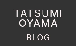 大山龍巳ブログ