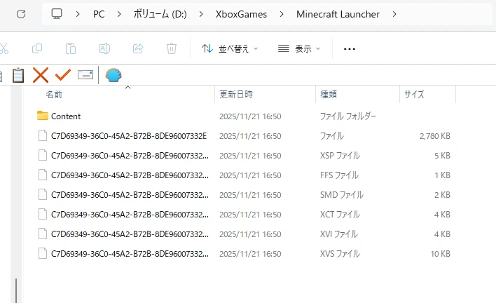 【マインクラフト】【Minecraft】Java版のすべてをDドライブにインストールする【マインクラフト】【2025年】