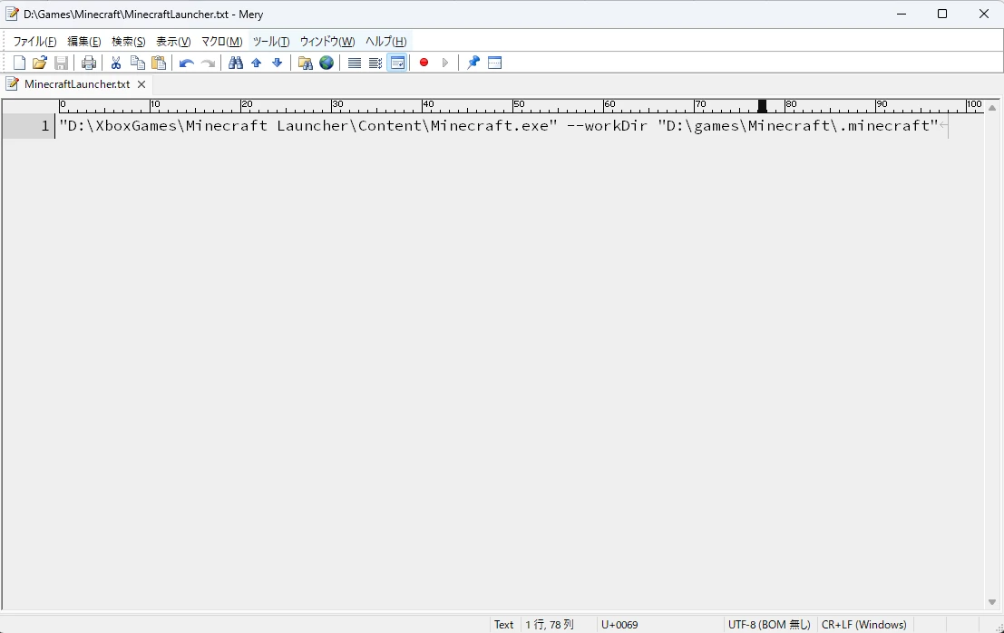 【マインクラフト】【Minecraft】Java版のすべてをDドライブにインストールする【マインクラフト】【2025年】