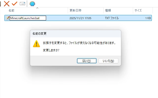 【マインクラフト】【Minecraft】Java版のすべてをDドライブにインストールする【マインクラフト】【2025年】