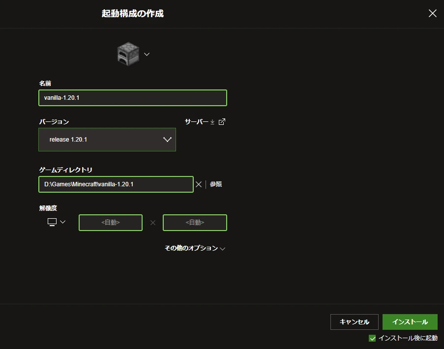 【マインクラフト】【Minecraft】Java版のすべてをDドライブにインストールする【マインクラフト】【2025年】