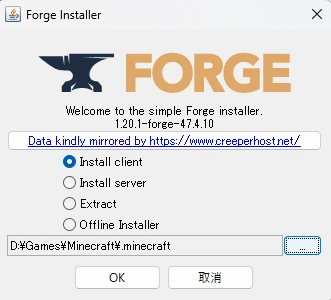 【マインクラフト】【Minecraft】Java版のすべてをDドライブにインストールする【マインクラフト】【2025年】