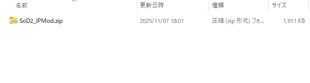 【Epic Games版】State of Decay2 Juggernaut Edition 日本語化の手順