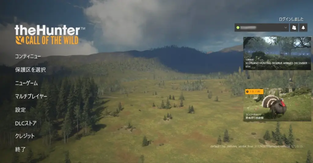 theHunter: Call of the WildのMOD管理をMO2で行う方法