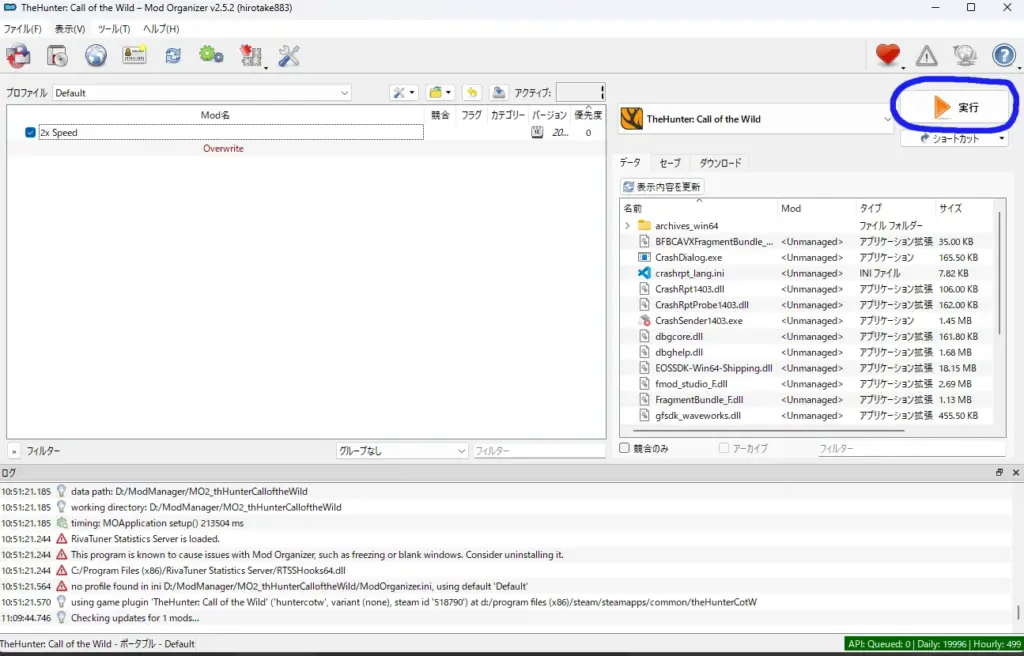 theHunter: Call of the WildのMOD管理をMO2で行う方法